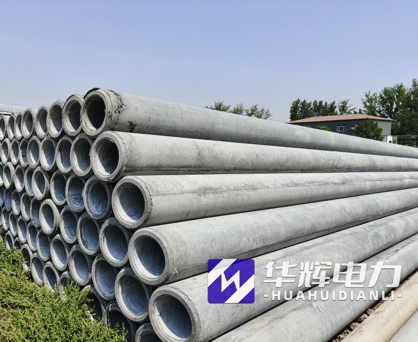 萨尔图12米水泥电线杆